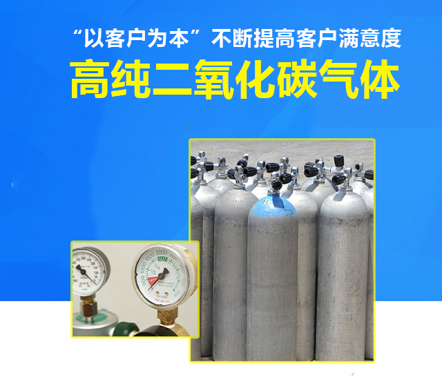 上海申仲特種氣體